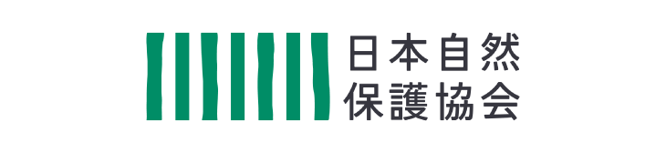 日本自然保護協会